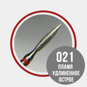 Фреза алмазная Grattol 243.021.514 удлиненное