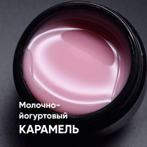 Опция Гель цветной молочно-йогуртовый Карамель 15мл