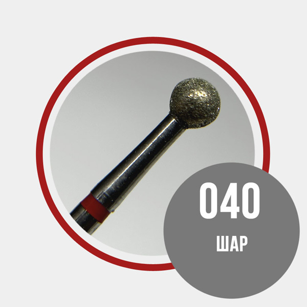 Фреза алмазная Grattol 001.040.514