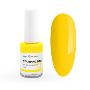 Луи Филипп Stamping Bar Yellow 10г