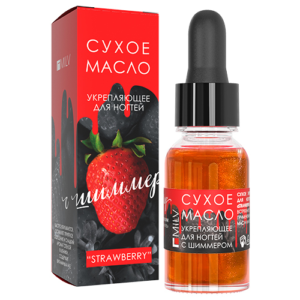MILV Сухое масло для кутикулы с шиммером Strawberry 15мл 18444