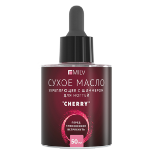 MILV Сухое масло для ногтей с шиммером Cherry 50мл