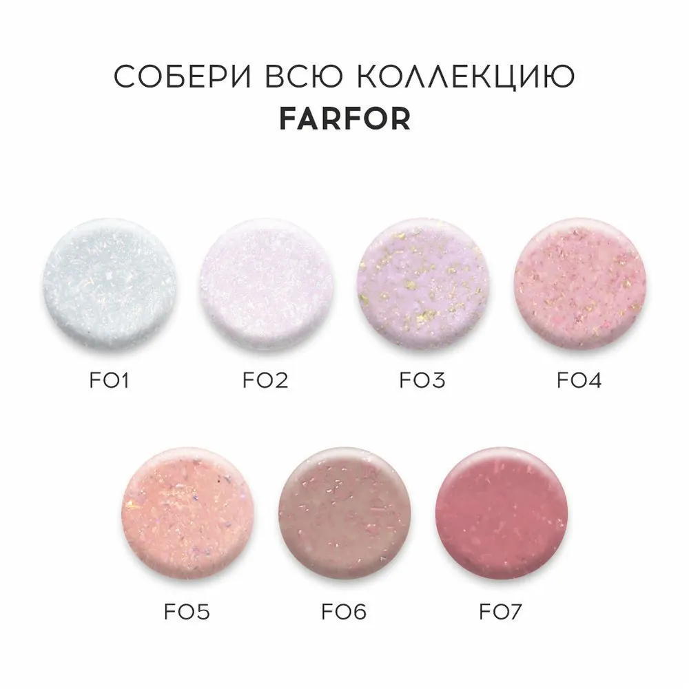 Grattol Лак для ногтей Farfor 06 9мл (Elegant farfor) — изображение 3