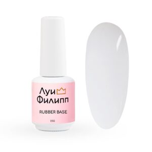 Луи Филипп камуфлирующая Rubber Base Basic 08 15г