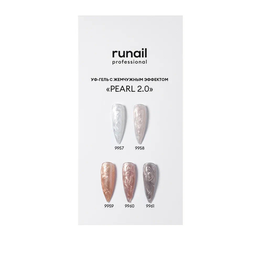Runail Моделирующий гель c жемчужным эффектом 2.0 15г №9957 — изображение 5