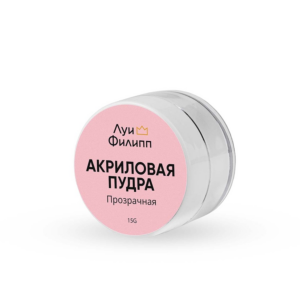 Луи Филипп Акриловая пудра прозрачная 15г
