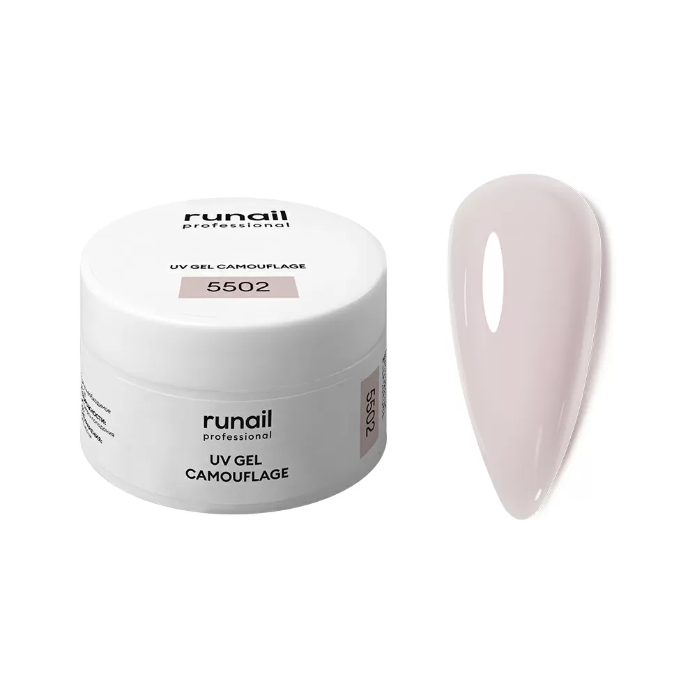 Runail Гель камуфлирующий Лиловая дымка 5502 15г