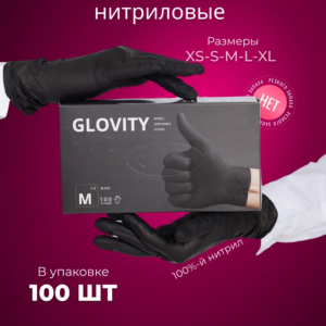 Перчатки нитриловые GLOVITY черные M 50 пар