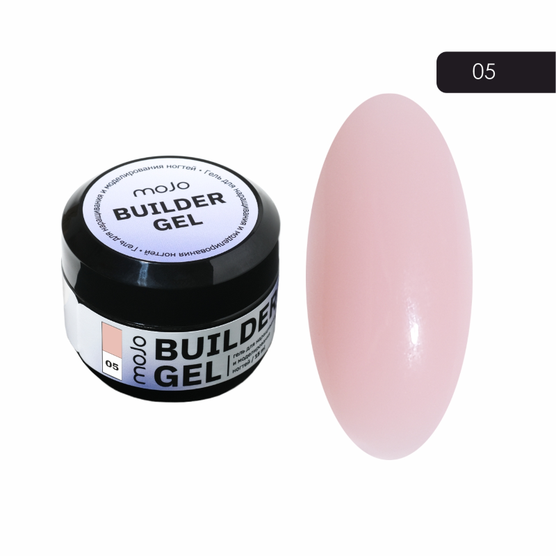 MOJO Гель для моделирования ногтей Builder Gel 05 15г