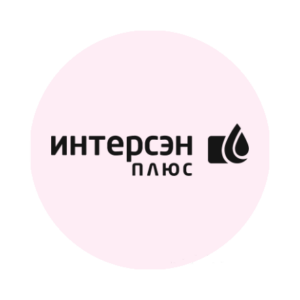 Интерсэн