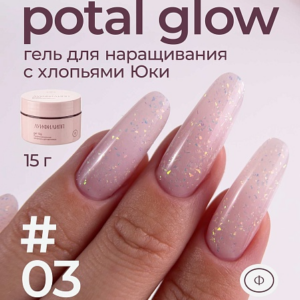Луи Филипп Potal Glow Gel №03 15г