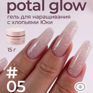 Луи Филипп Potal Glow Gel №05 15г