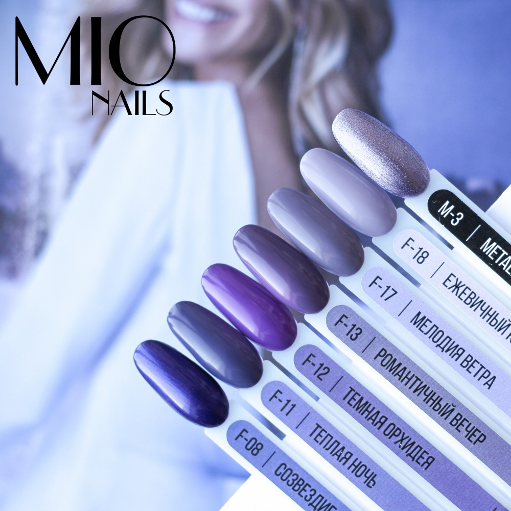 MIO Nails гель-лак F-08 Темный джинс 8мл — изображение 2