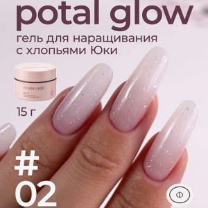 Луи Филипп Potal Glow Gel №02 15г