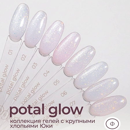 Луи Филипп Potal Glow Gel №08 15г — изображение 6