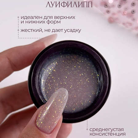 Луи Филипп Potal Glow Gel №08 15г — изображение 2