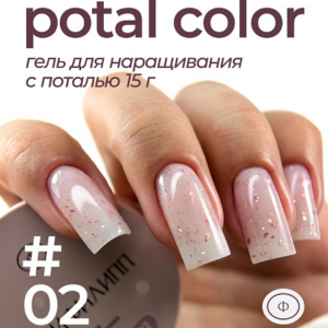 Луи Филипп Potal Color Gel №02 15г