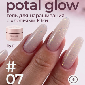 Луи Филипп Potal Glow Gel №07 15г